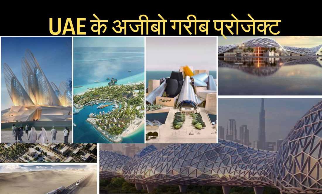 uae new megaprojects to come