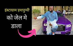 instagram hushpuupy got arrested in dubai uae latest new update