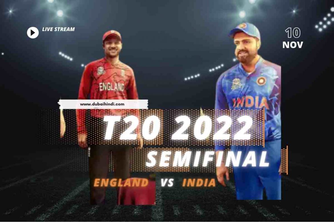 t20-world-cup-2022-elimination-india-vs-england-today-match-latest-news-update